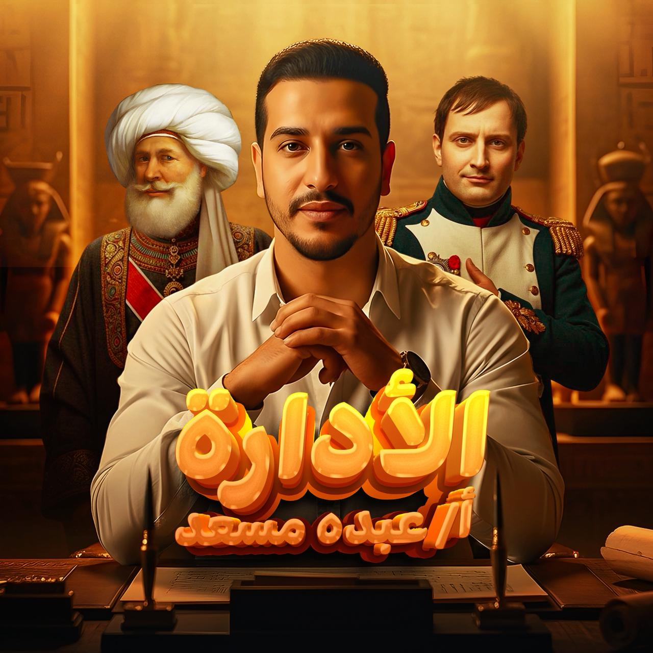 امتحان الشامل 1 ع